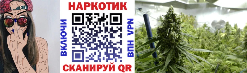 Какие есть наркотики Канск APVP Меф Бошки Шишки