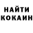 КЕТАМИН VHQ panosalb