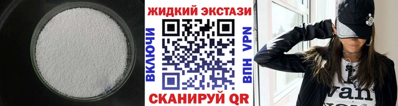 БУТИРАТ вода Канск