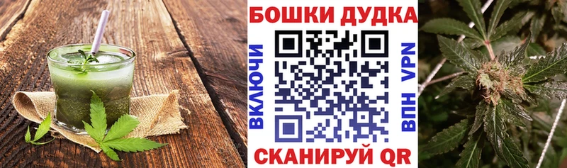 Еда ТГК конопля  Канск 