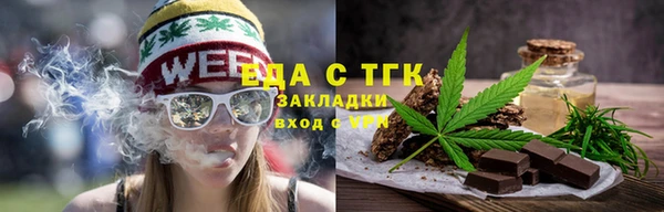 mdpv Арсеньев