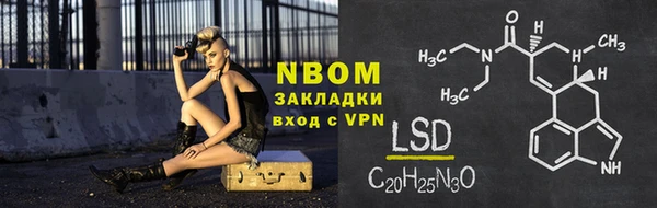 дистиллят марихуана Тавда