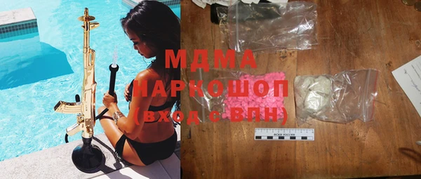 Альфа ПВП Армянск