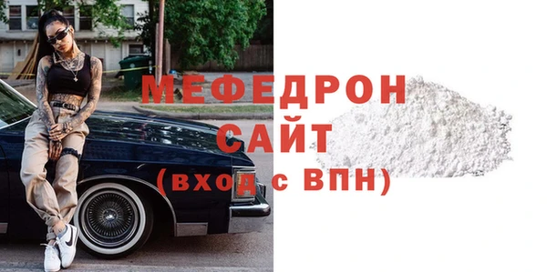 mdpv Арсеньев