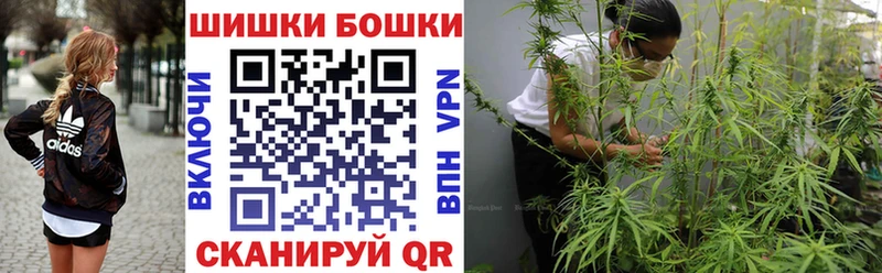 Бошки марихуана Ganja Канск